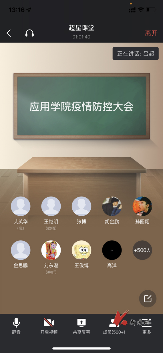 辽科大应用技术学院扎实开展学生返校、报到工作