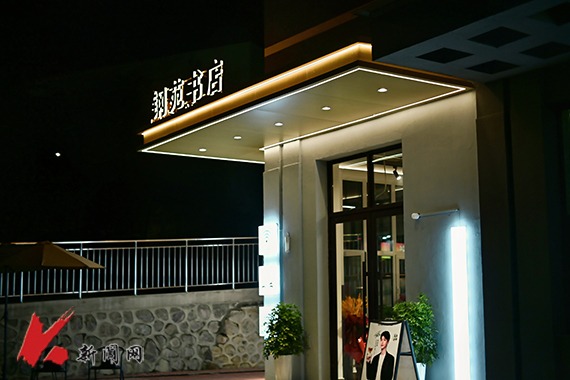 读书好去处   悄然进校园