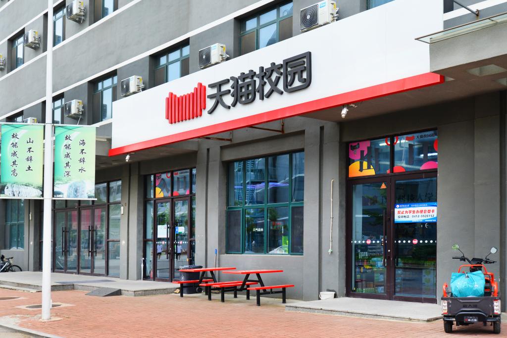 1BE90