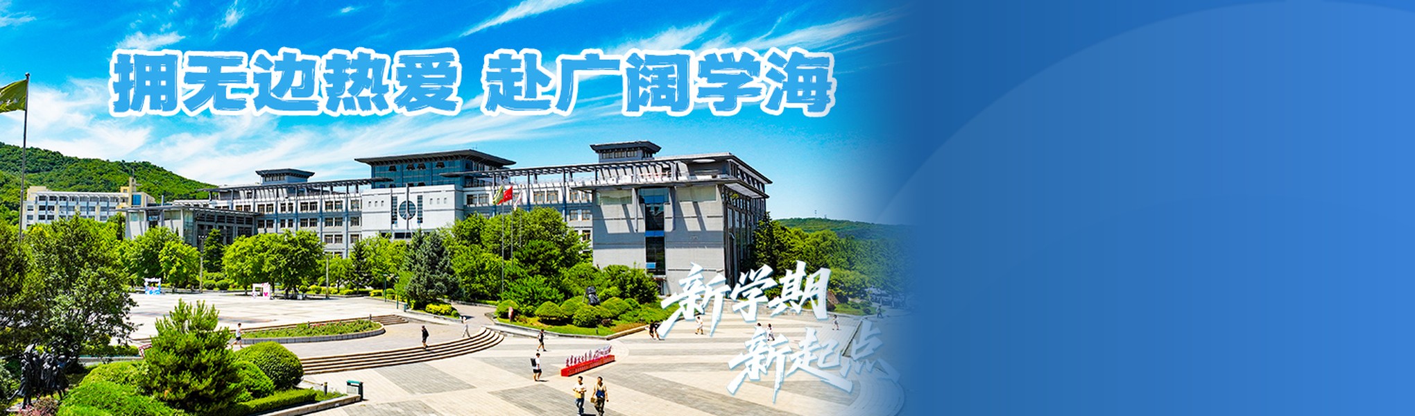 辽宁科技大学